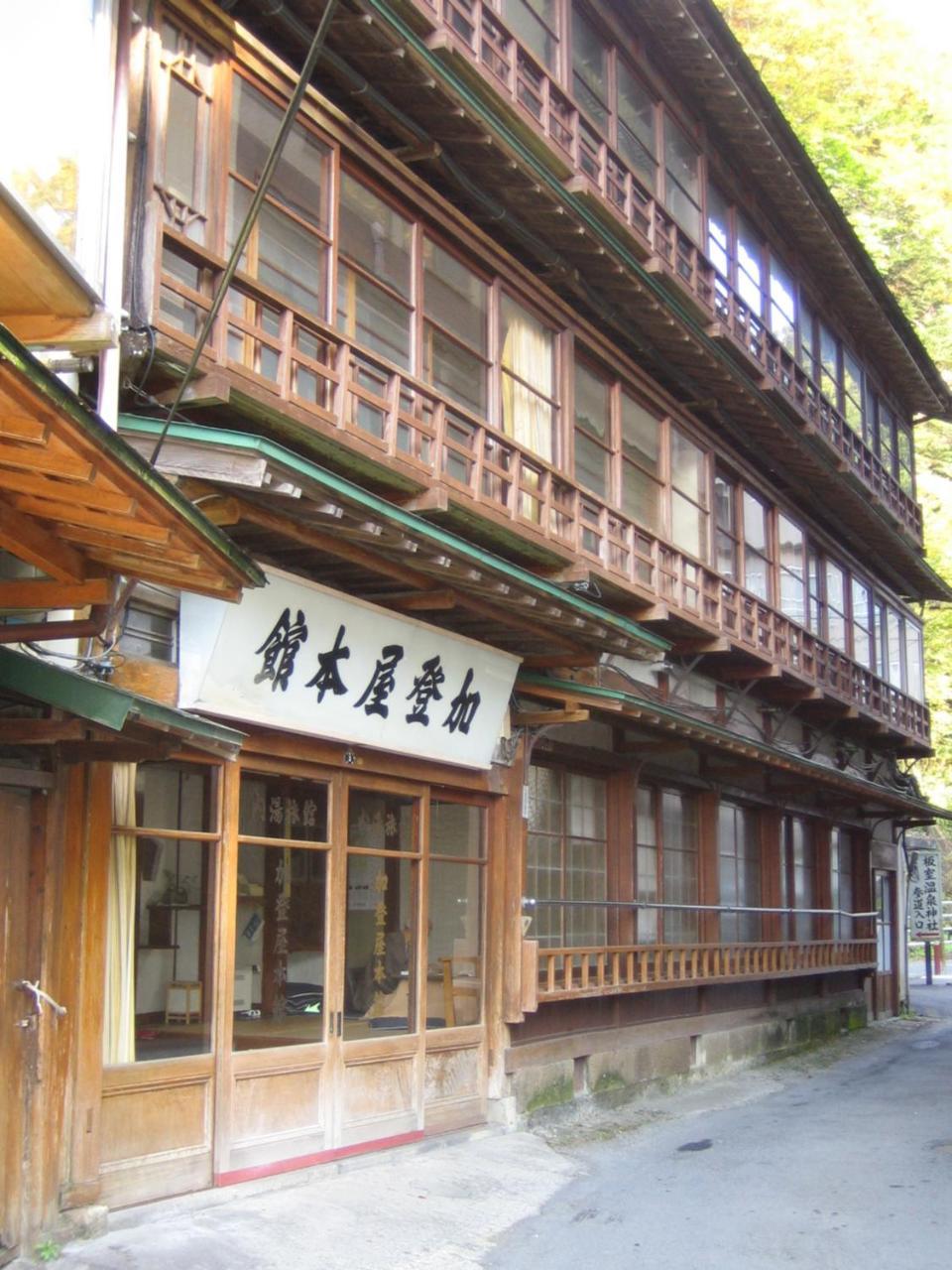 Kadoya Ryokan Nasushiobara Exterior foto